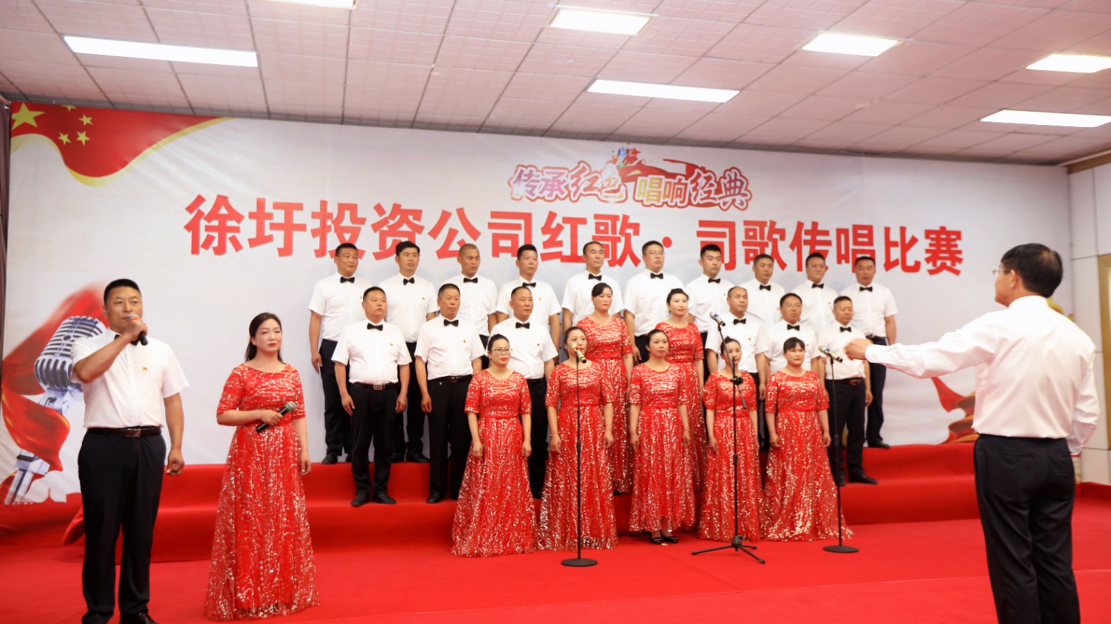 1715226825982 徐圩投資公司:“四色”賦能搭建產改工作新平臺