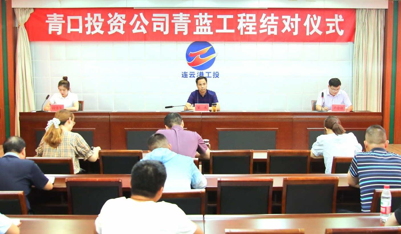 1715230528975 青口工會“青藍工程”打造青年員工成長“快車道”