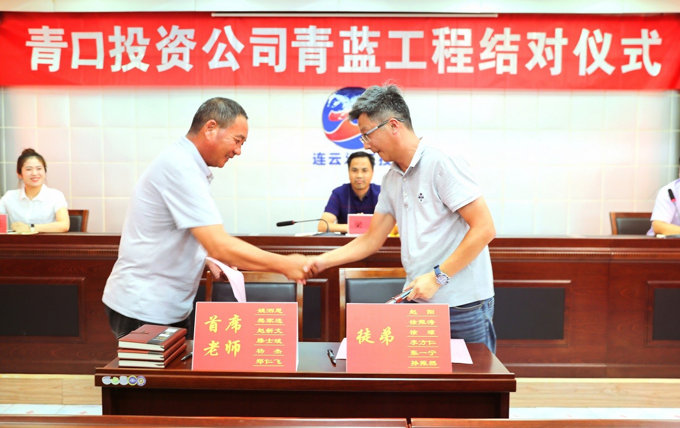 1715230536908 青口工會“青藍工程”打造青年員工成長“快車道”2